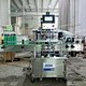 Automatic Bottle Screw Capping Machine For Cosmetic Liquid Bottles